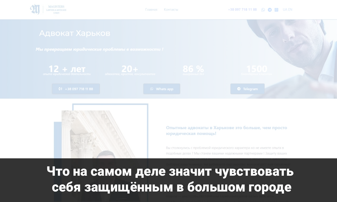 Что на самом деле значит чувствовать себя защищённым в большом городе