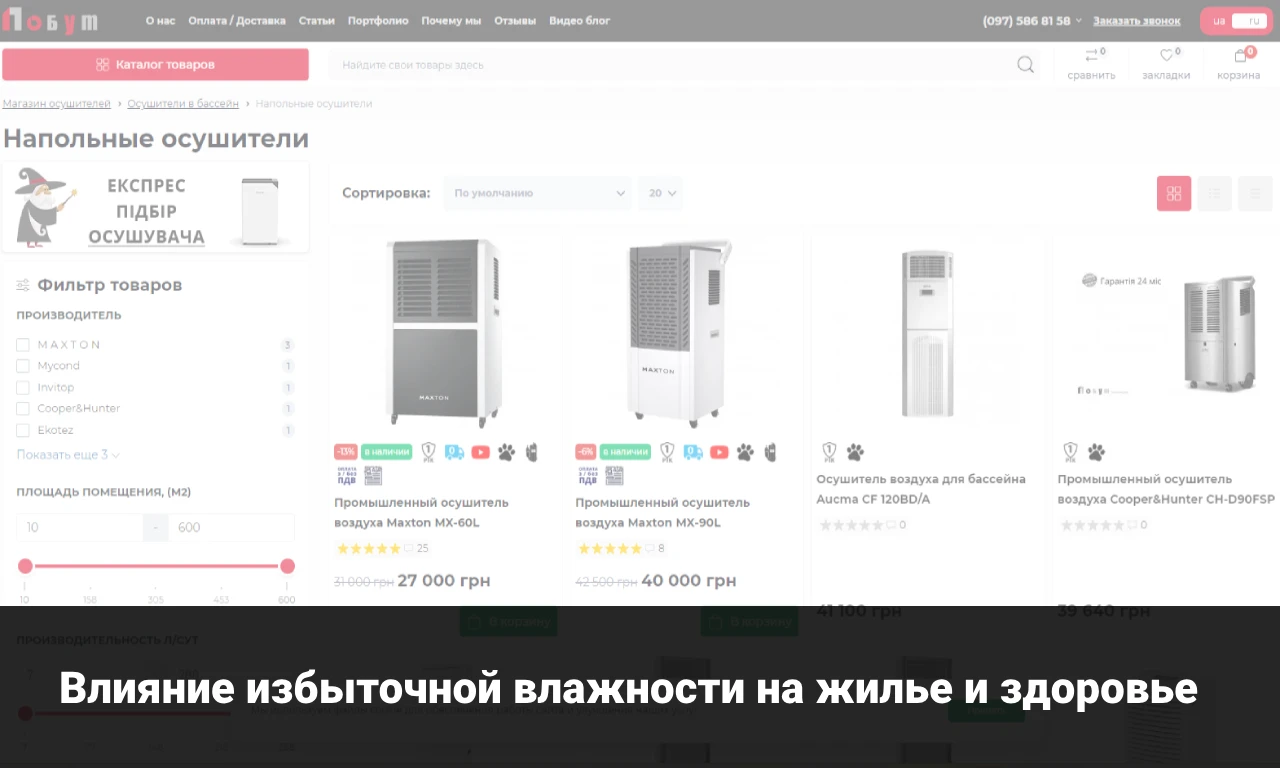 Роль кофейных столов в современном интерьере
